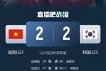 越南U23vs韩国U23点球大战：韩国门将7轮方向全错！队友第7罚被扑